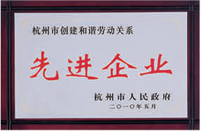 先進企業(yè)